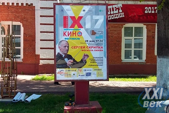 Пилоны