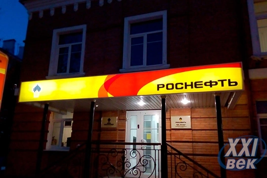 Световые короба