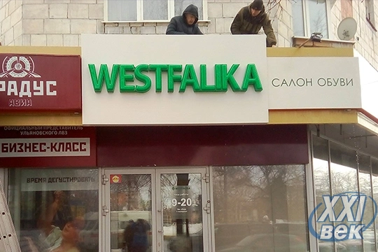 Объемные буквы