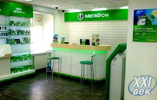 Офисов