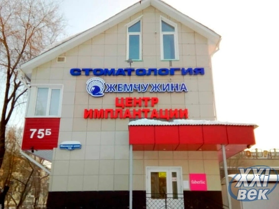 Вывески