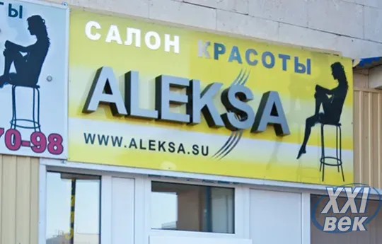 alt