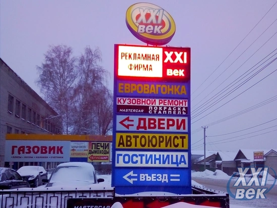 Стелы