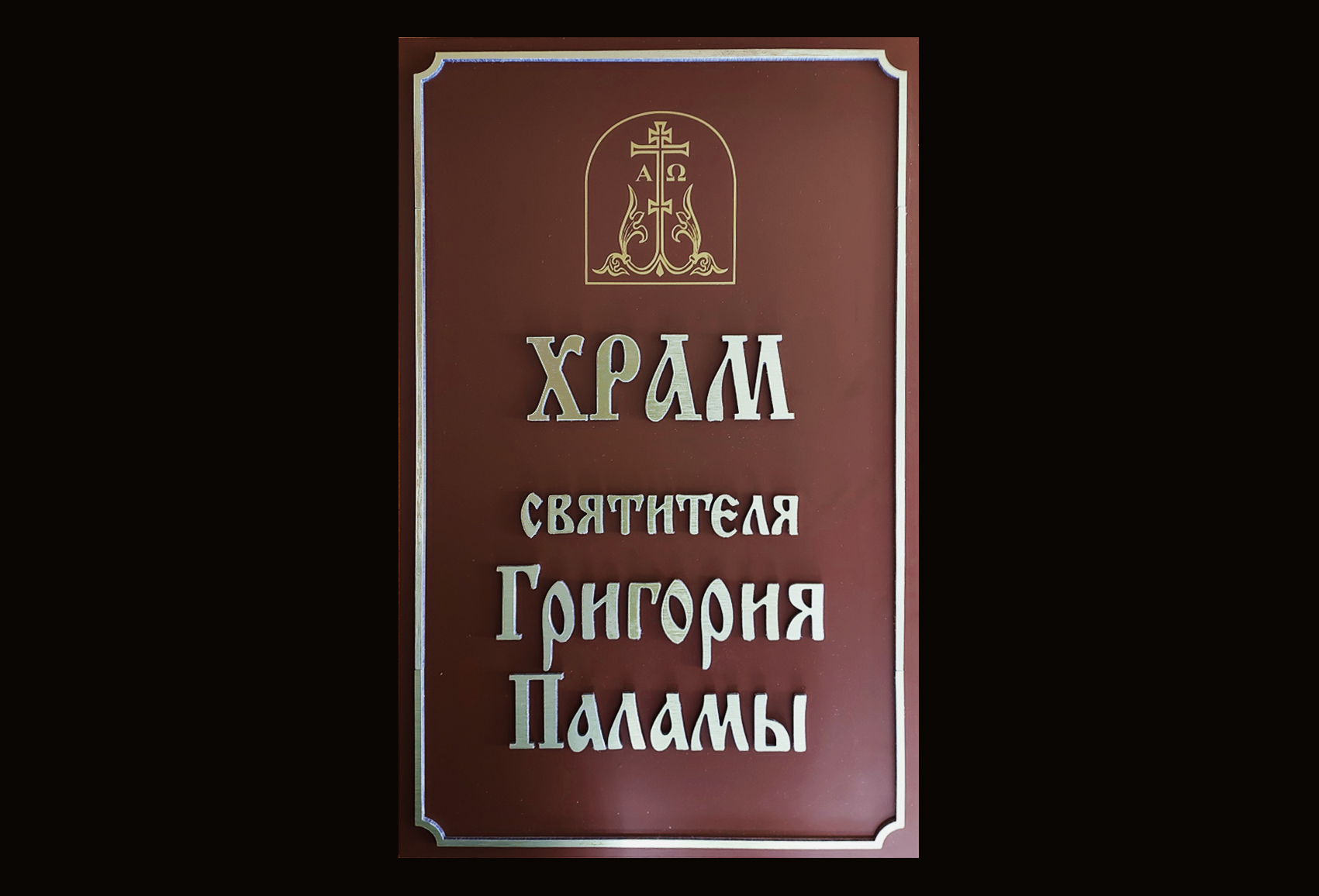 21 век новости 58