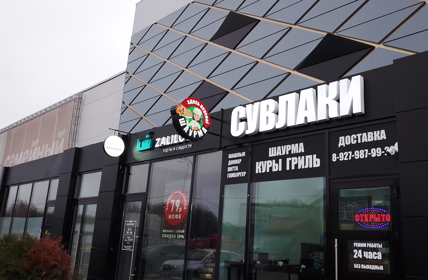 21 век новости 74