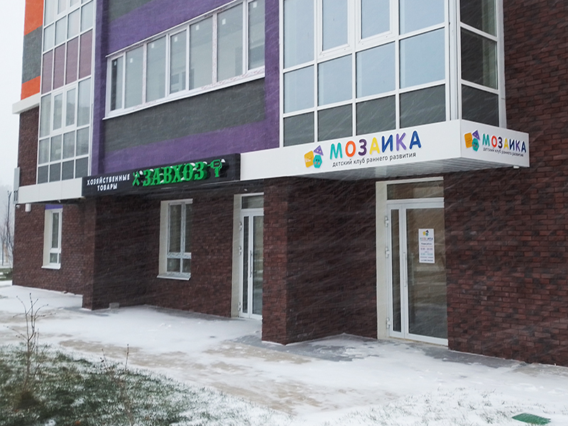 21 век новости 53