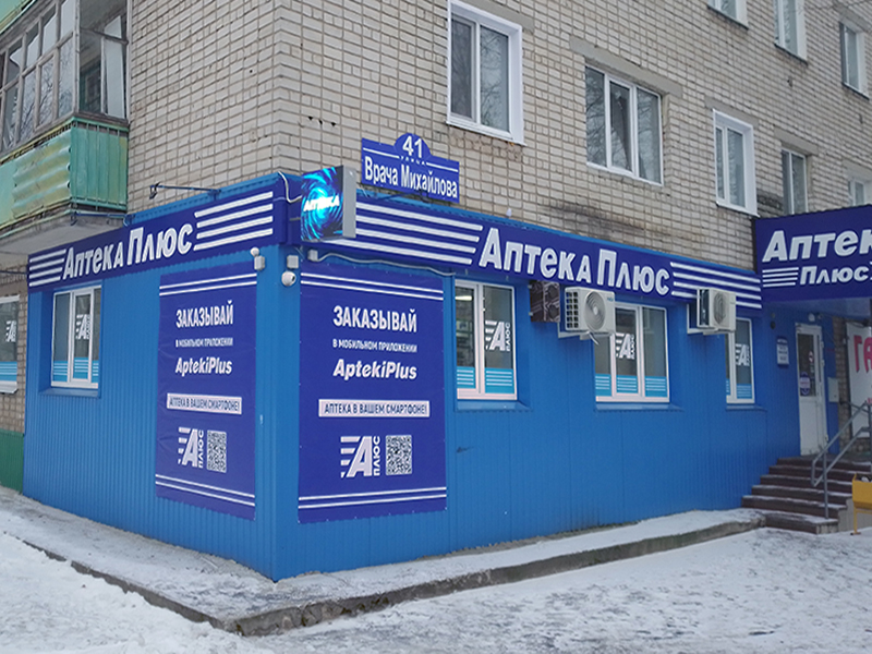 21 век новости 52