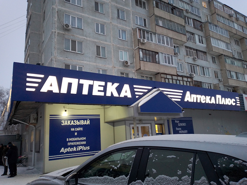 21 век новости 48