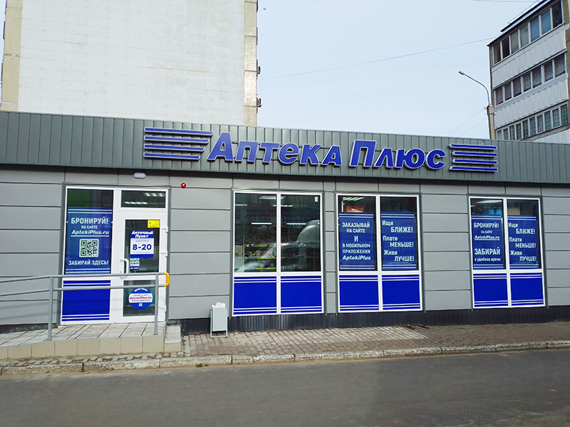 21 век новости 30