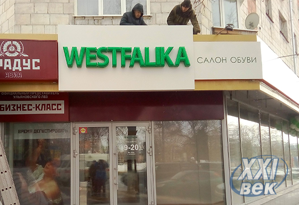 21 век новости 185