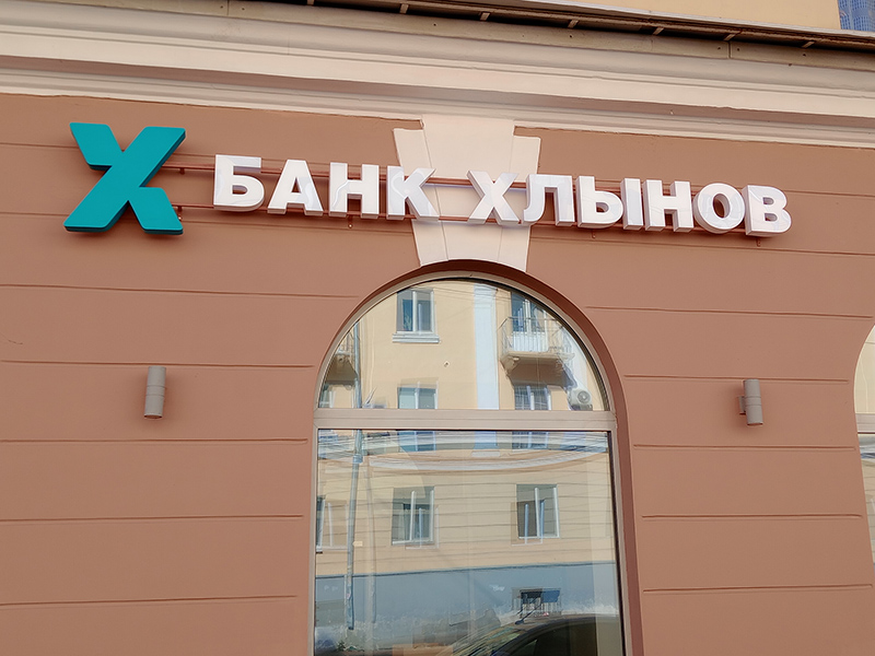 21 век новости 35